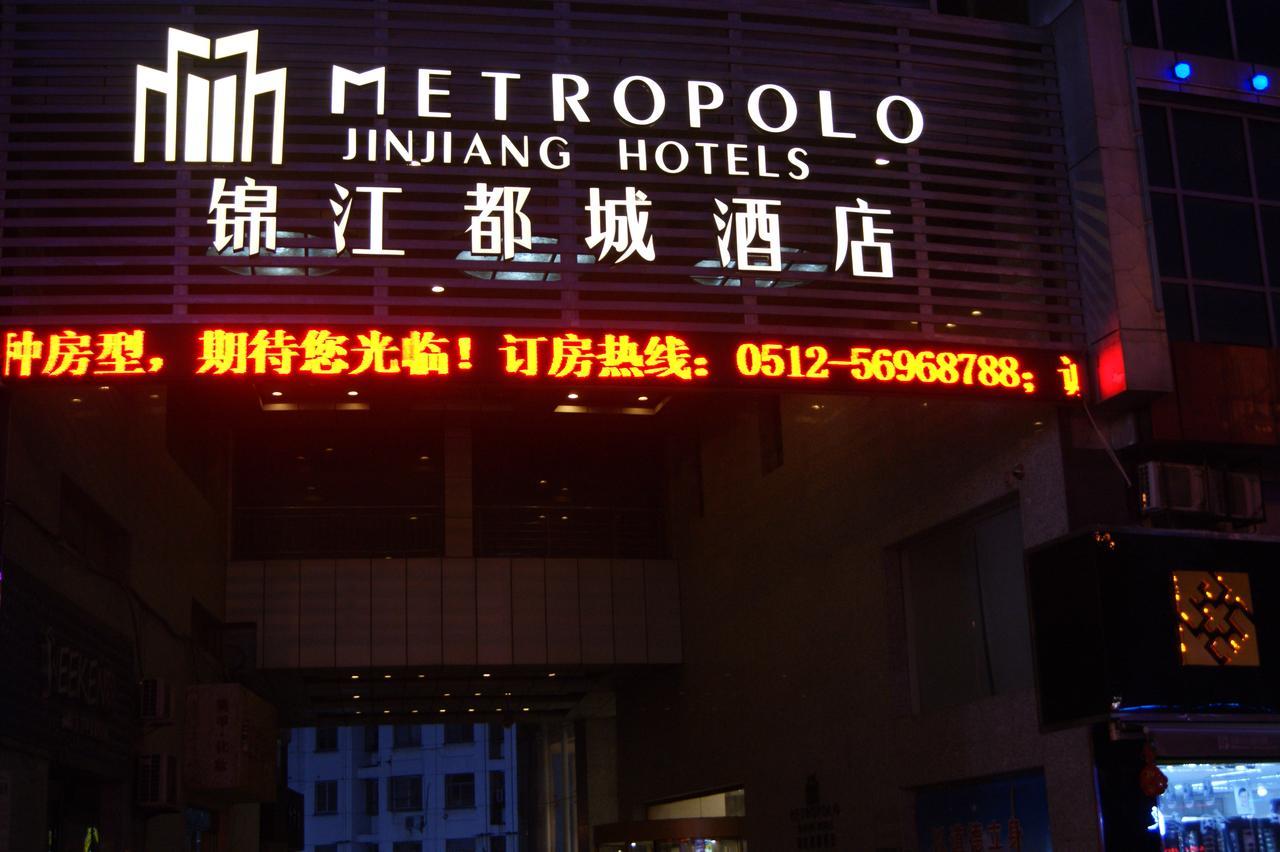 Metropolo Zhangjiagang Shazhou Park Exteriör bild